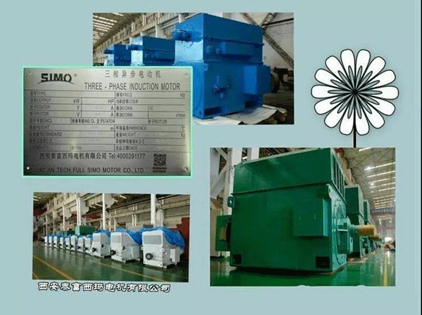 西安泰富西瑪電機(jī)2018年1月1日起全面啟用產(chǎn)品防偽碼系統(tǒng)。