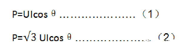 為什么要用高壓電機(jī)來替代大功率電機(jī)？